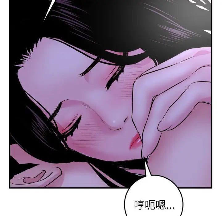 與學姐的那些事第47話