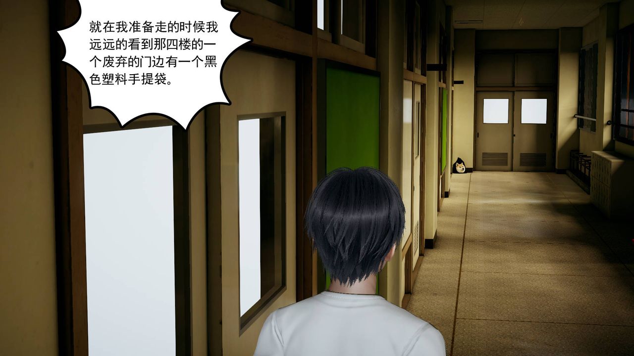 [3D]妻心如刀第02话