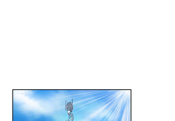 暗黑之戀第50話