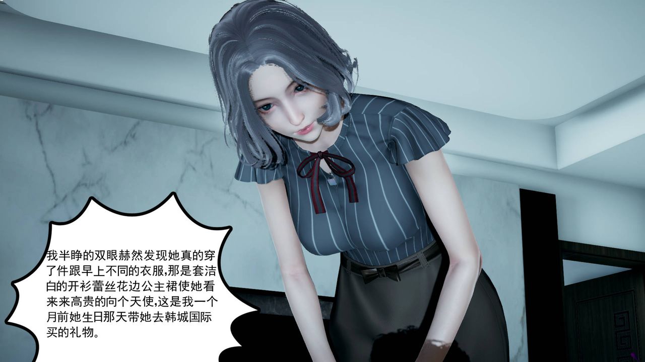 [3D]妻心如刀第02话