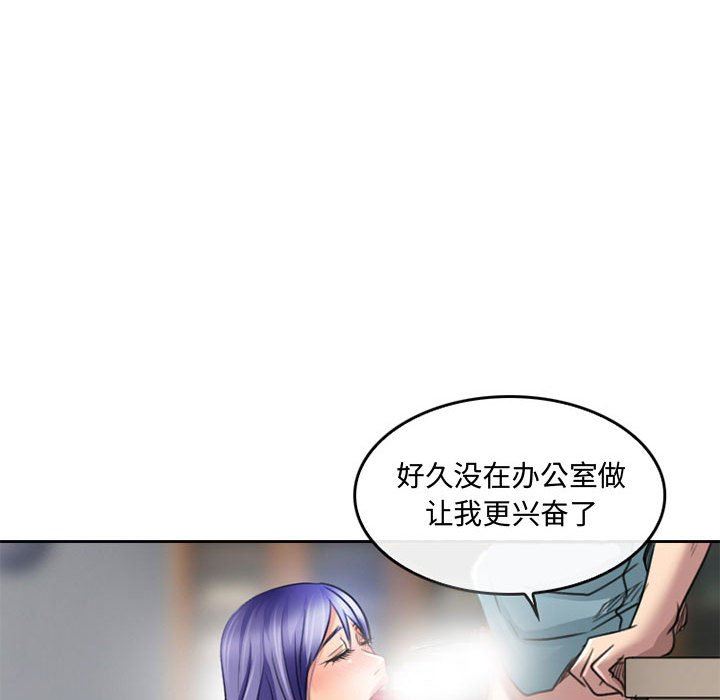 暗黑之戀第50話