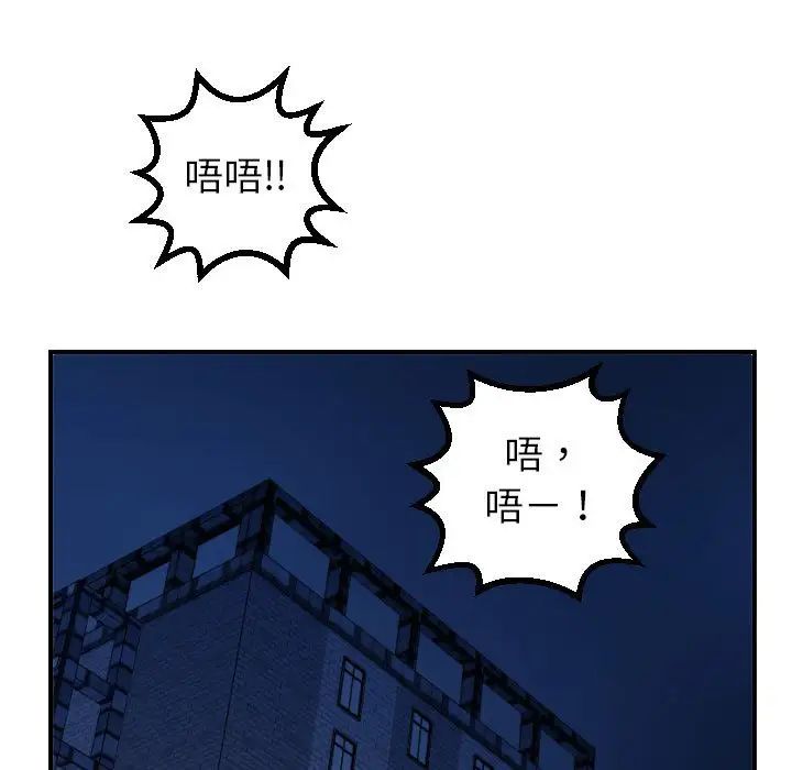 与学姐的那些事第48话