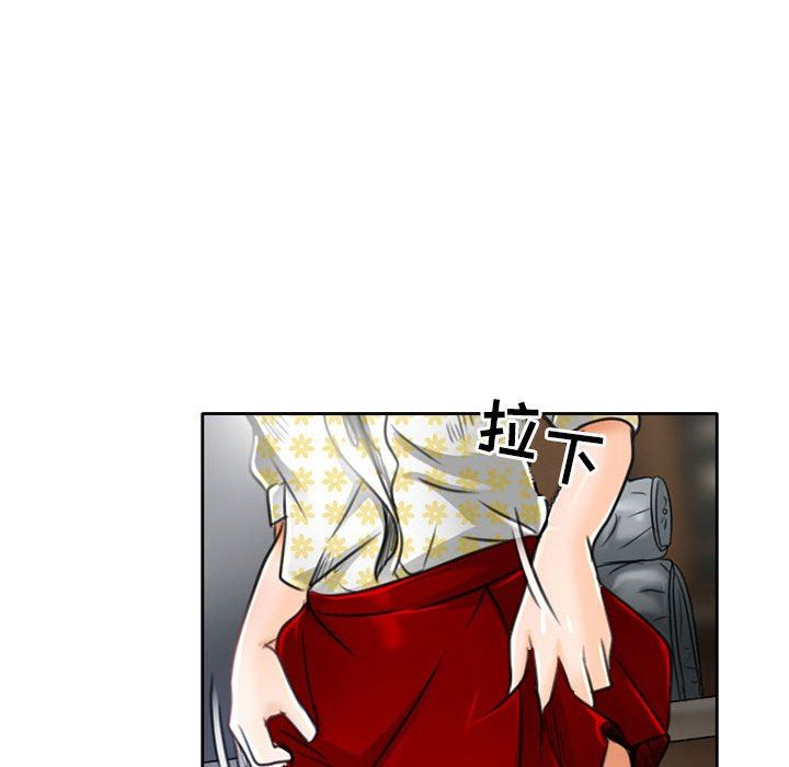 暗黑之戀第50話