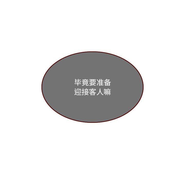 暗黑之戀第50話