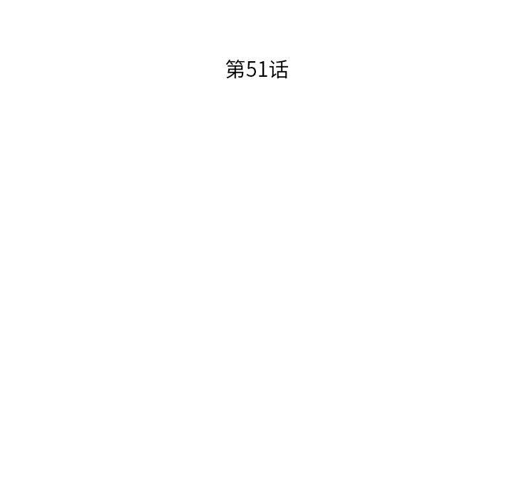 暗黑之恋第51话