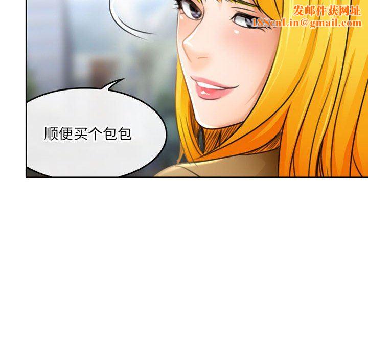 暗黑之戀第51話