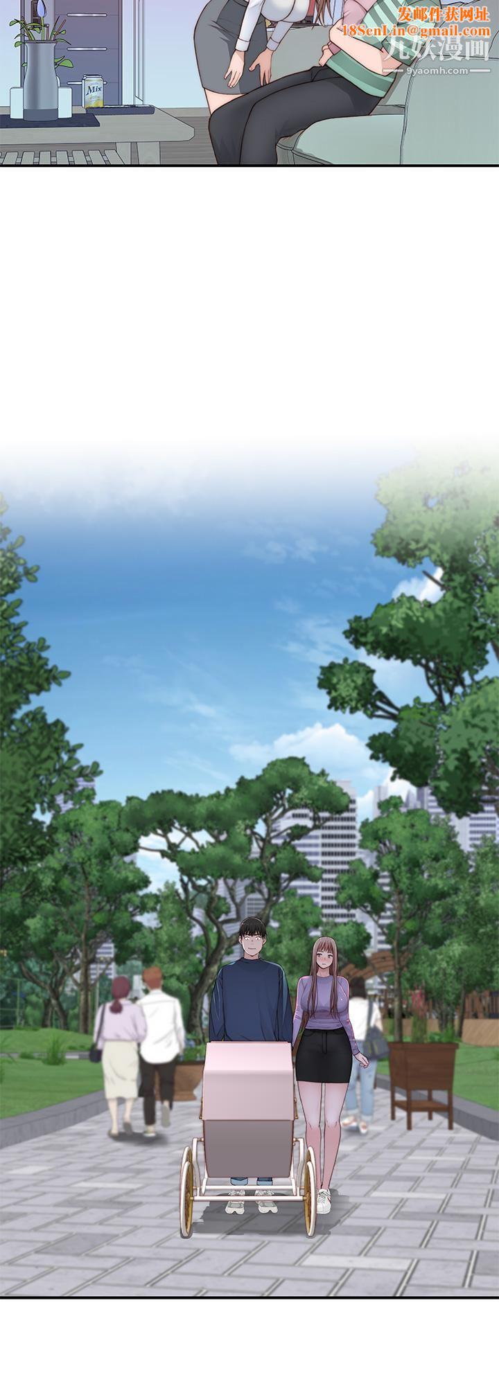 我们的特殊关係外传第6话-最终话-特殊关系的终点