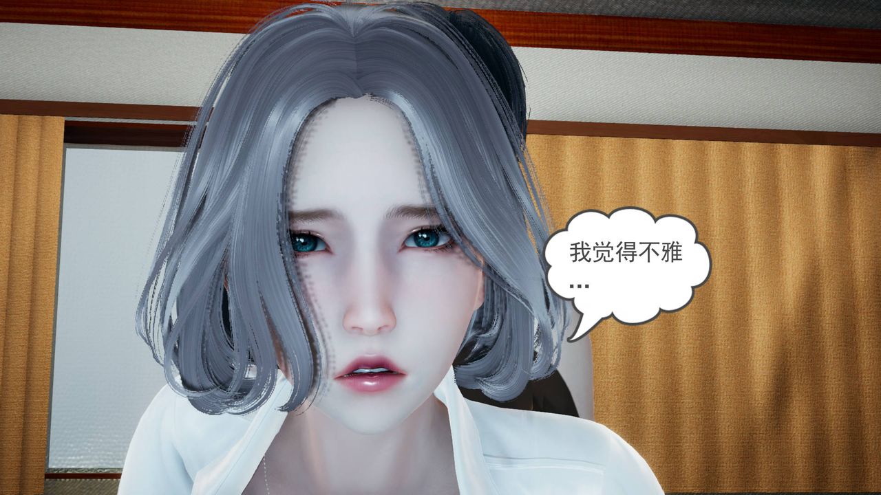 [3D]妻心如刀第03話