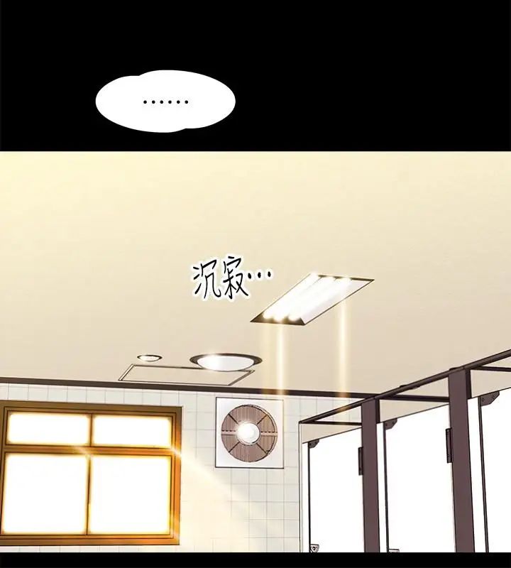 教授，你还等什么?第1话-现在女大学生都很大胆