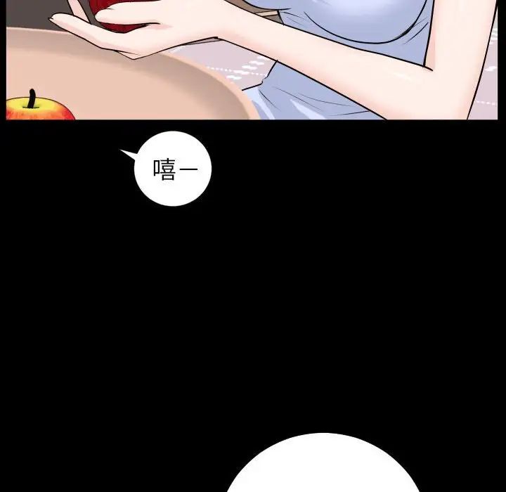 與學姐的那些事第49話