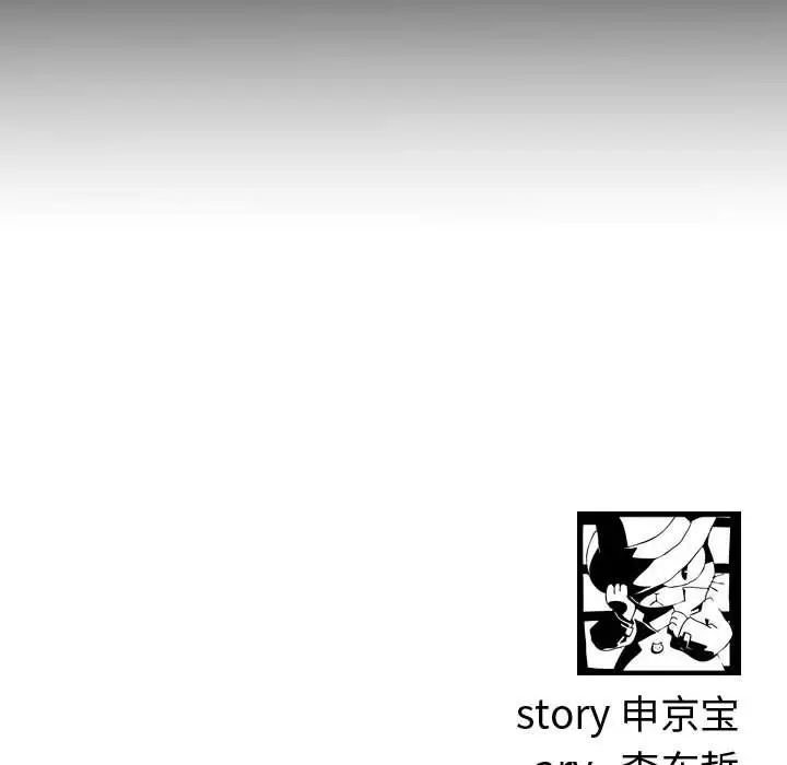 與學姐的那些事第49話
