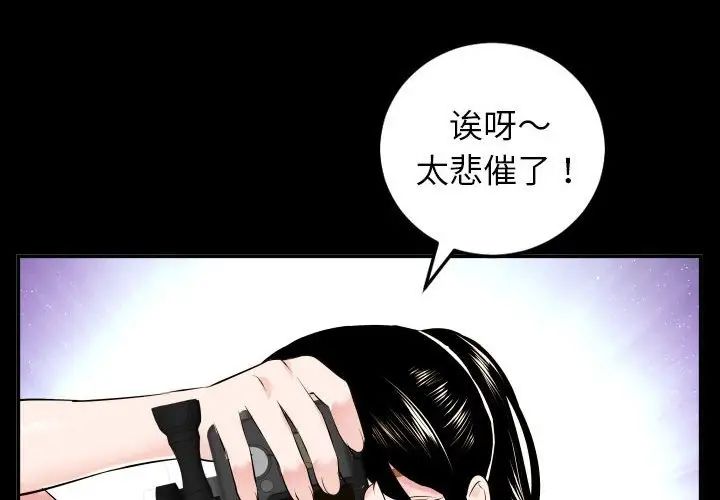 与学姐的那些事第50话