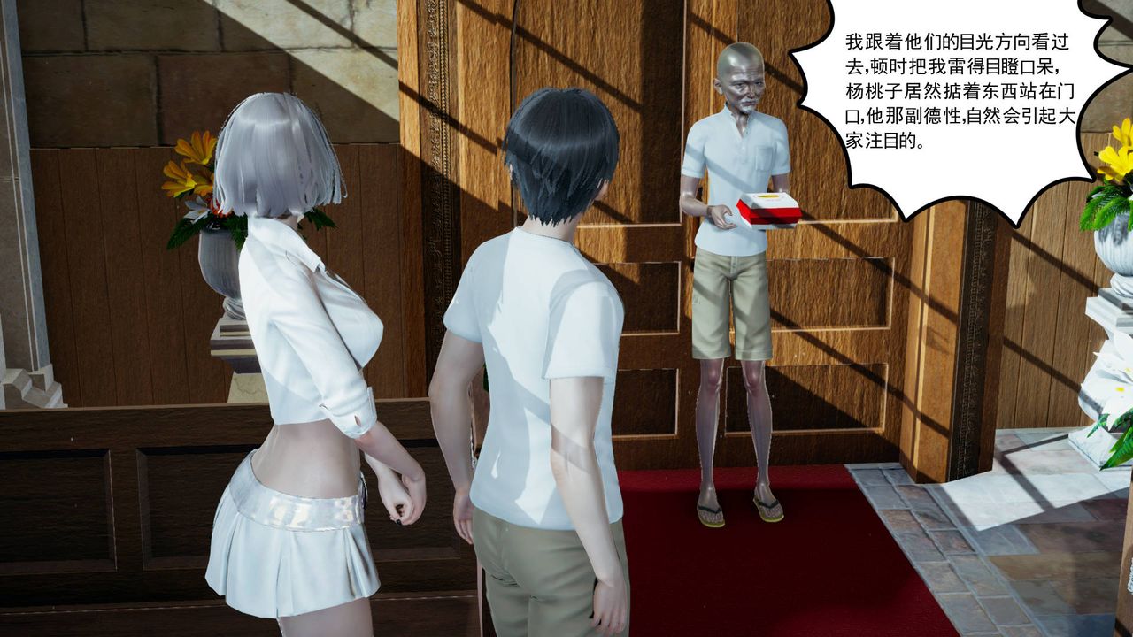 [3D]妻心如刀第04话