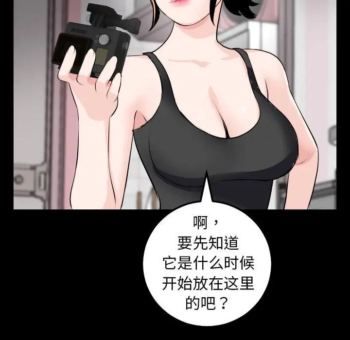 与学姐的那些事第50话
