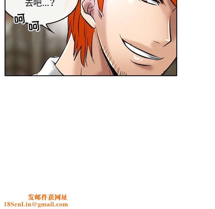 暗黑之戀第53話