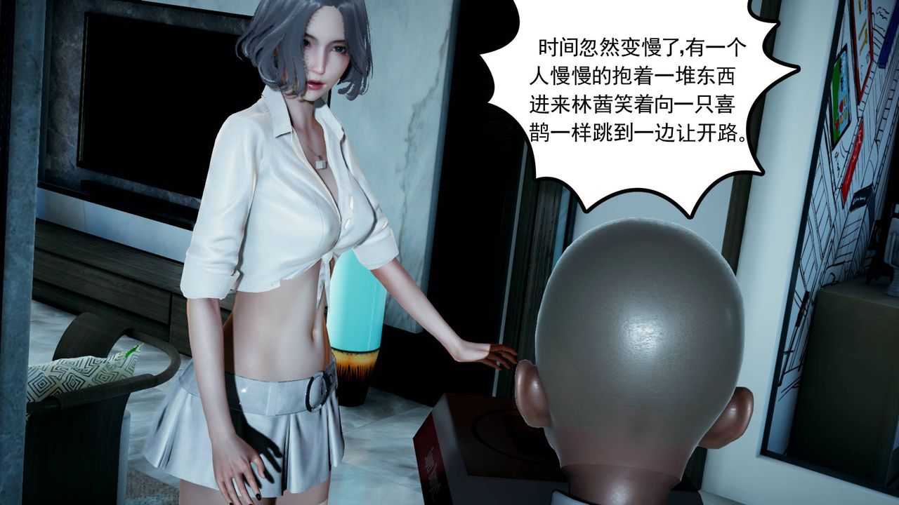 [3D]妻心如刀第04话