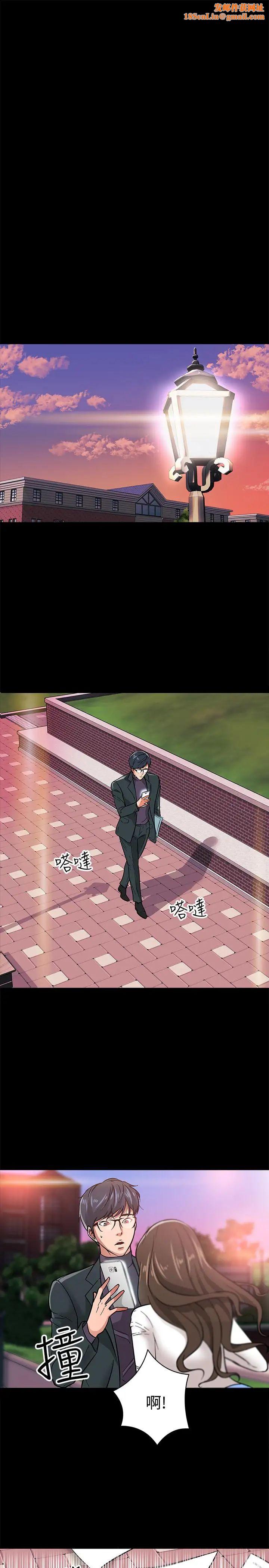 教授，你还等什么?第2话-白天纯洁，晚上淫荡