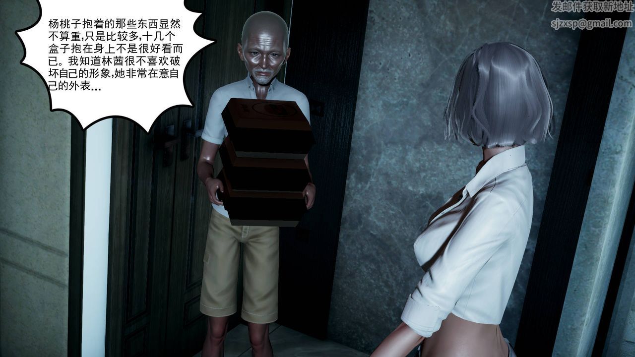 [3D]妻心如刀第04话