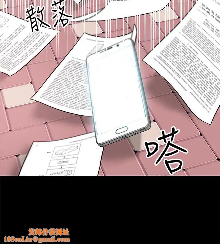 教授，你还等什么?第2话-白天纯洁，晚上淫荡