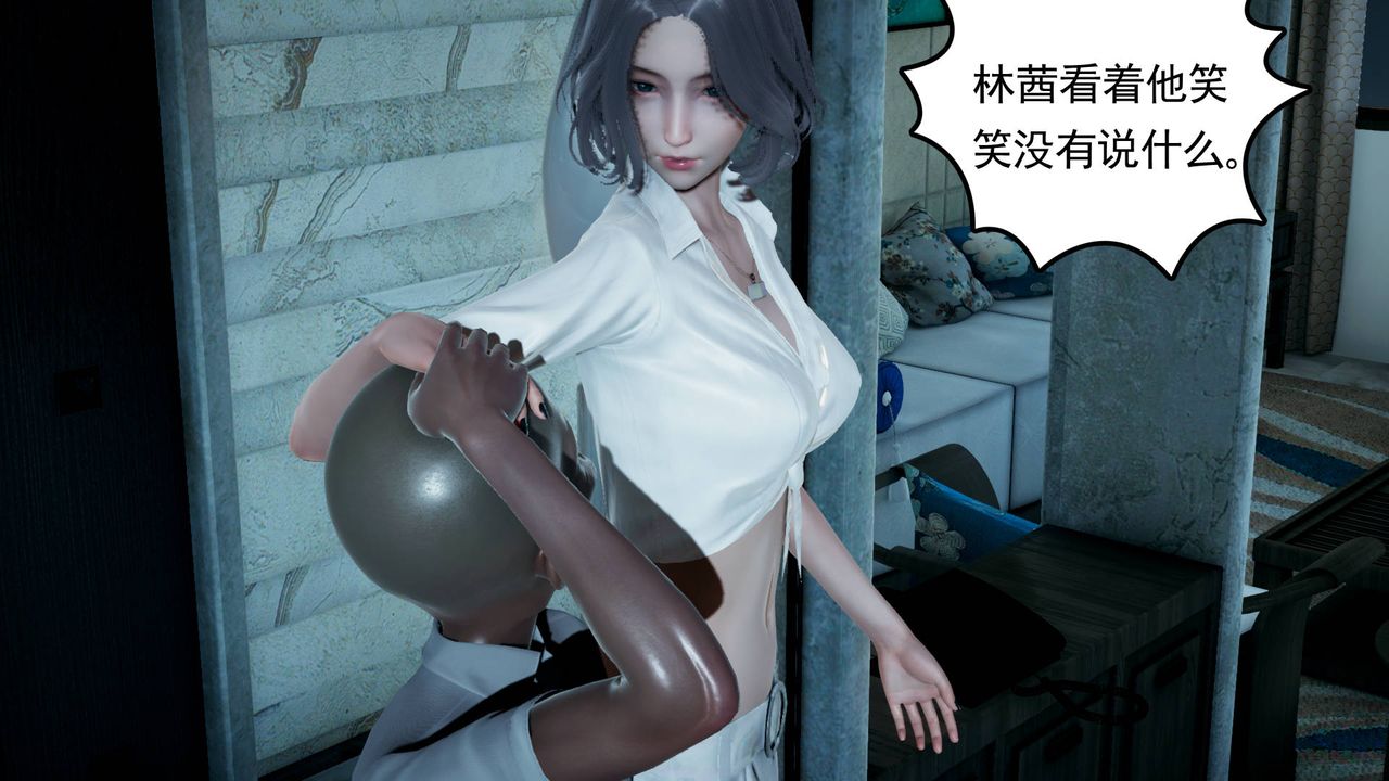 [3D]妻心如刀第04话