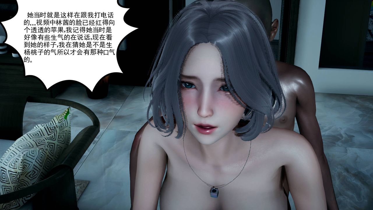 [3D]妻心如刀第05话