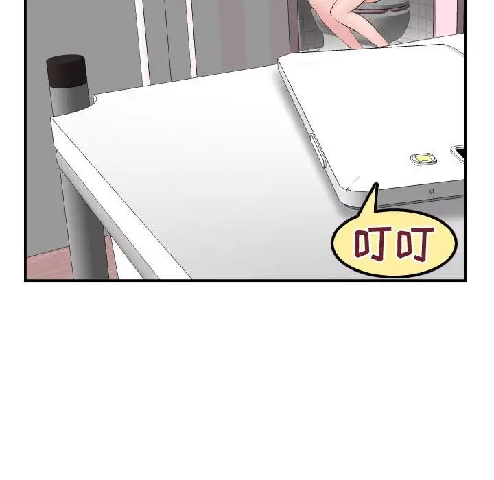與學姐的那些事第51話