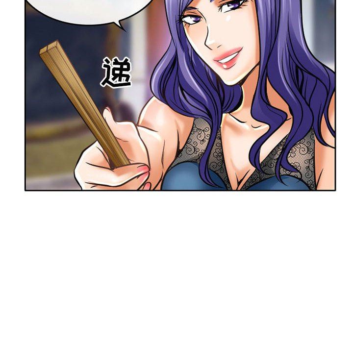 暗黑之戀第55話