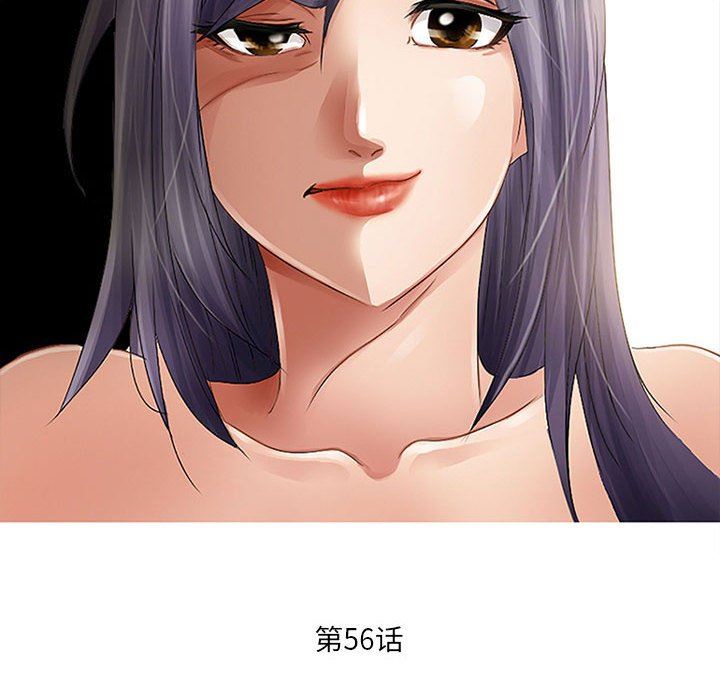 《暗黑之恋》第56话