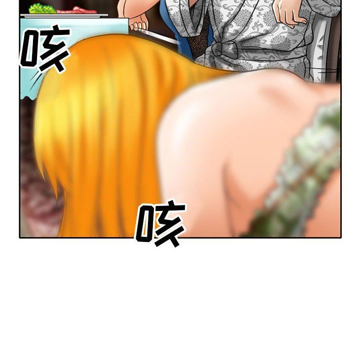 暗黑之戀第56話