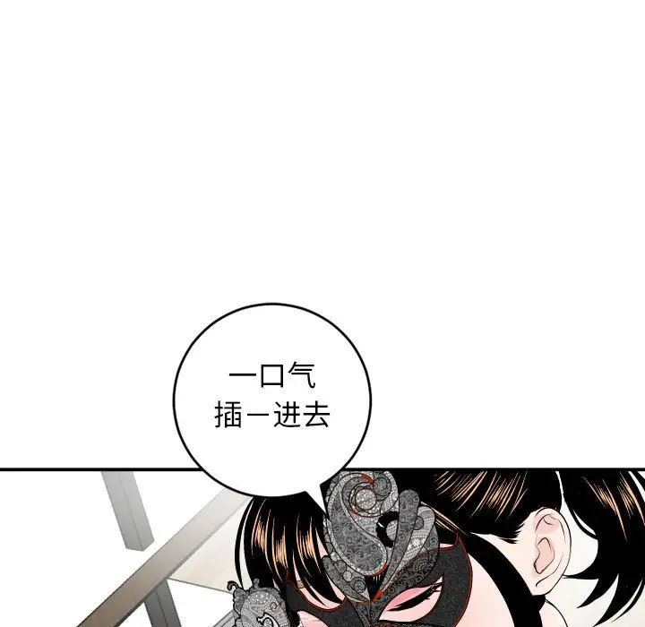 与学姐的那些事第52话