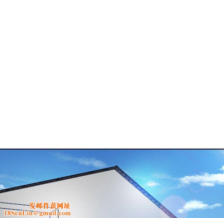 暗黑之戀第57話