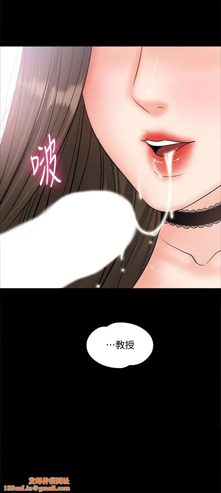 教授，你还等什么?第8话-先高潮的人就输咯