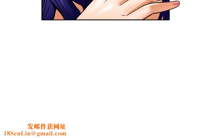 暗黑之恋第57话
