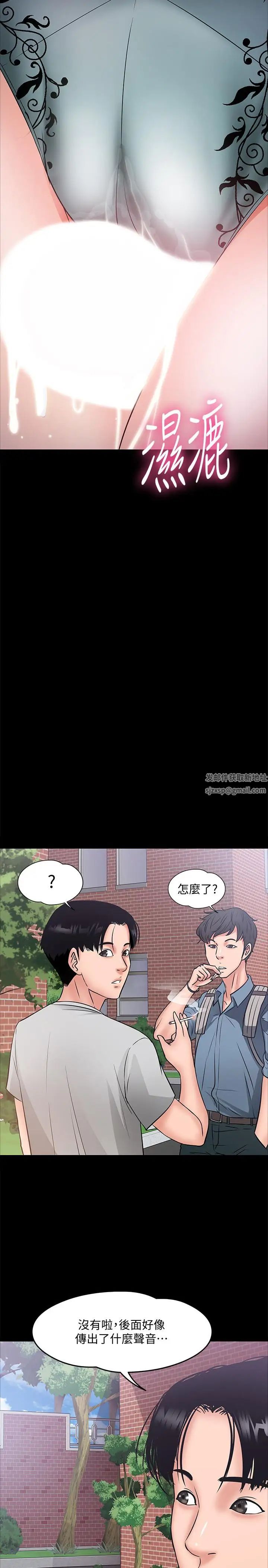 教授，你还等什么?第8话-先高潮的人就输咯