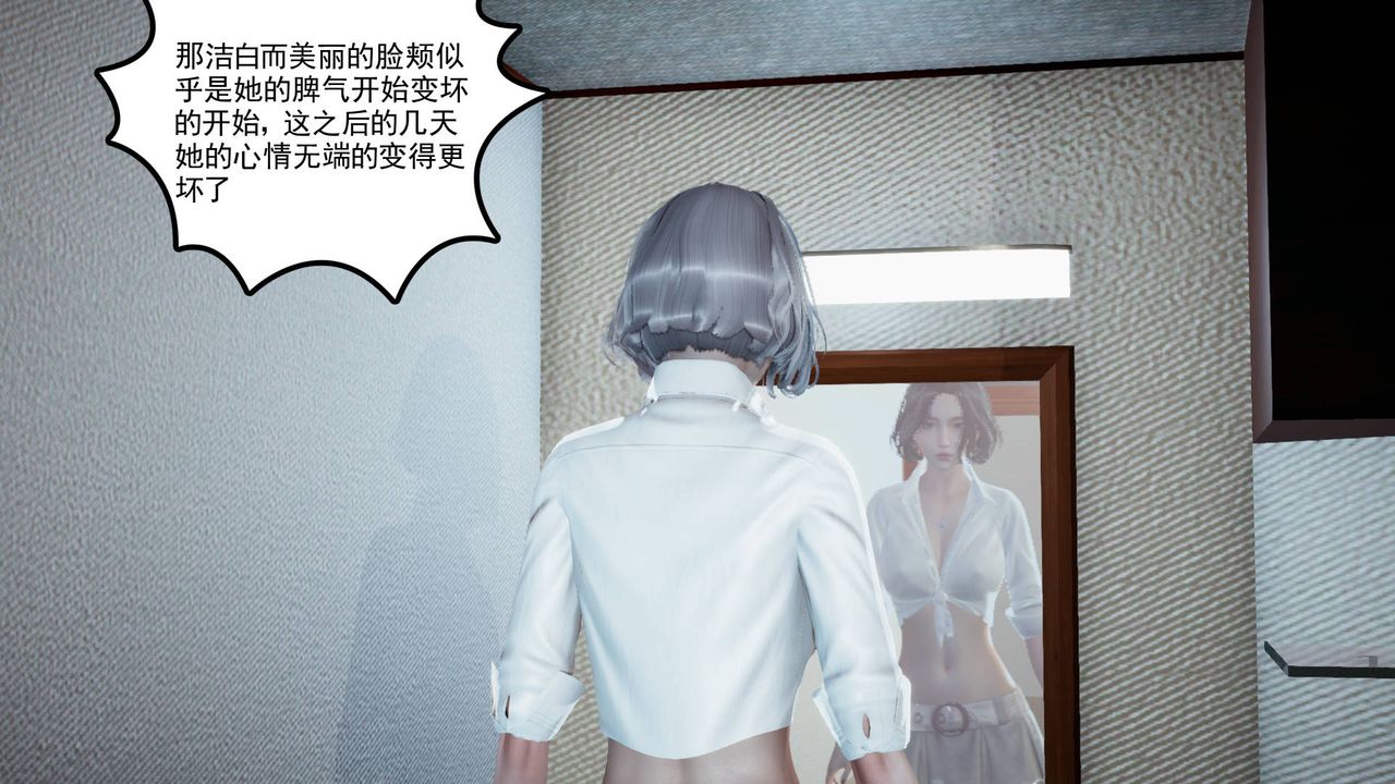 [3D]妻心如刀第09话