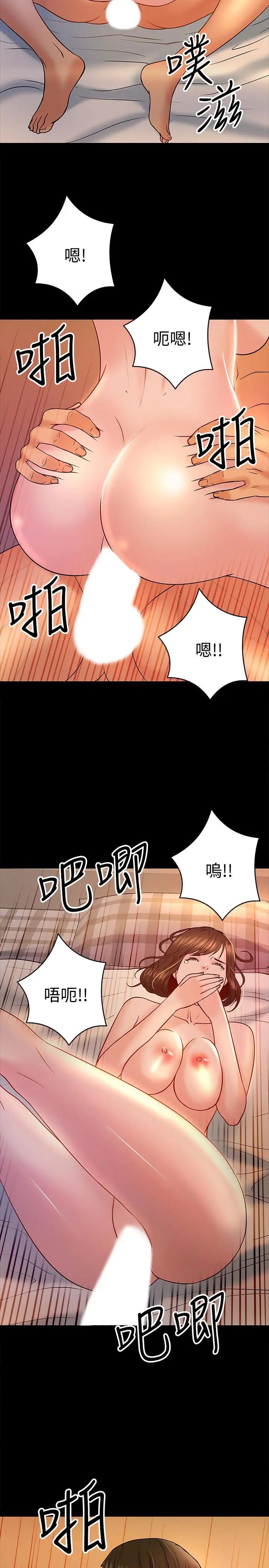 教授，你还等什么?第12话-另一个正妹学生