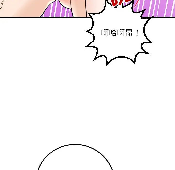 与学姐的那些事第54话
