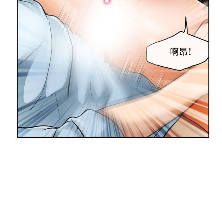 暗黑之恋第61话
