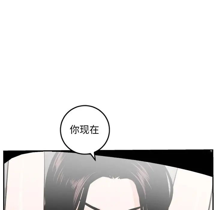 与学姐的那些事第55话