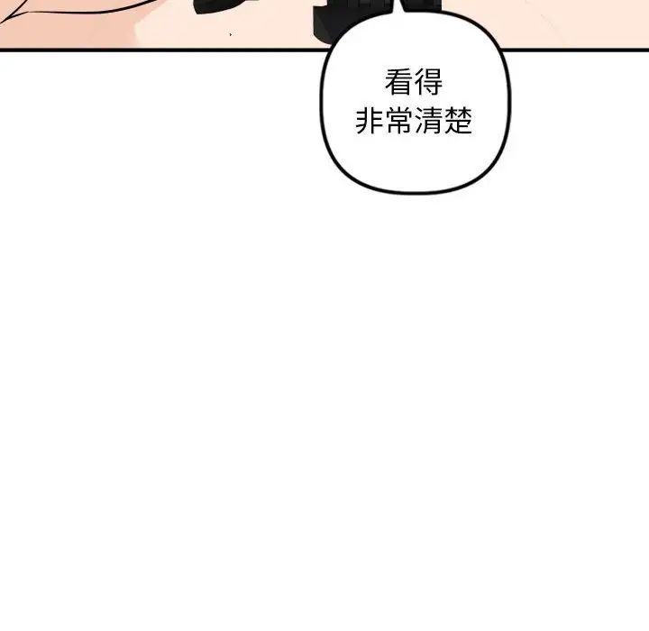 与学姐的那些事第55话