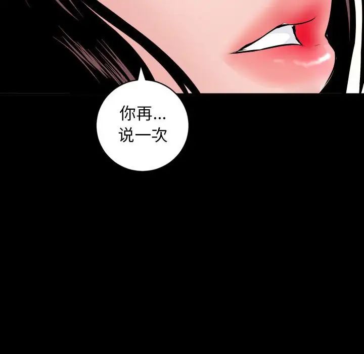 与学姐的那些事第55话