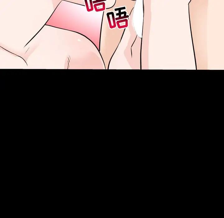 與學姐的那些事第55話