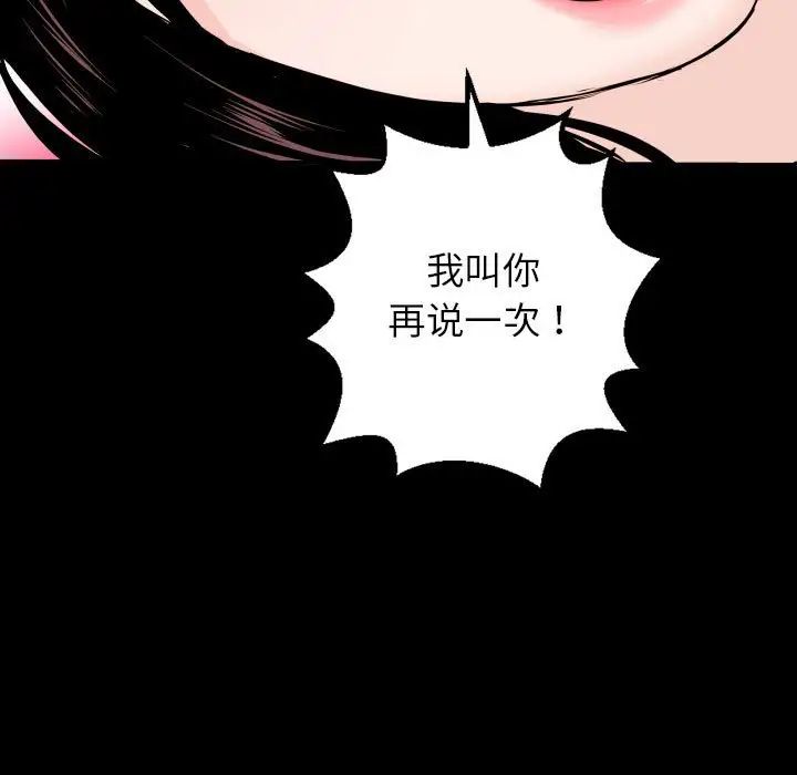 与学姐的那些事第55话