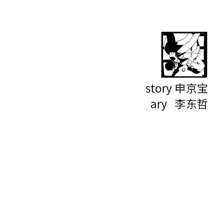 与学姐的那些事第55话
