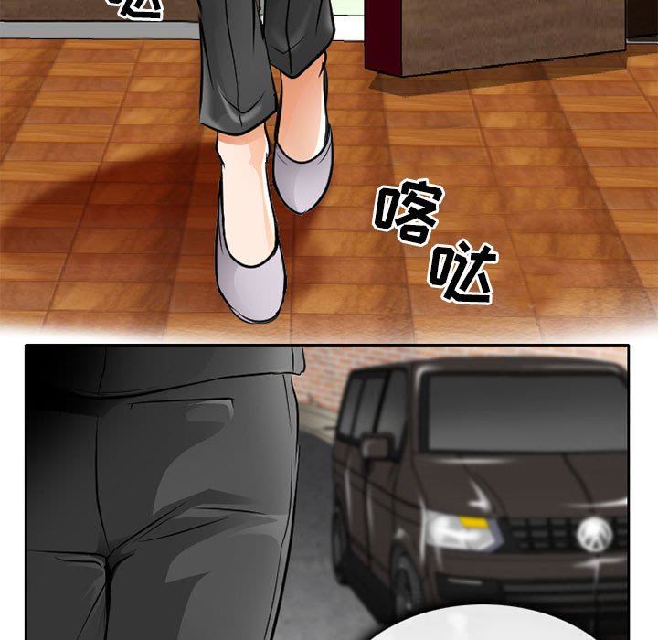 暗黑之戀第63話