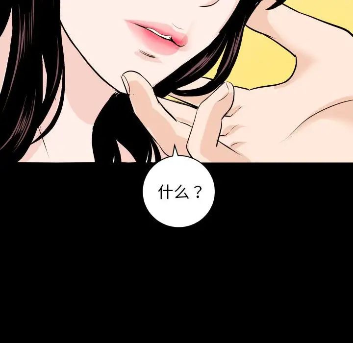 与学姐的那些事第56话