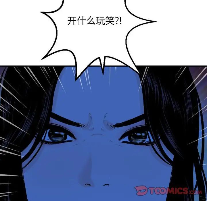 与学姐的那些事第56话