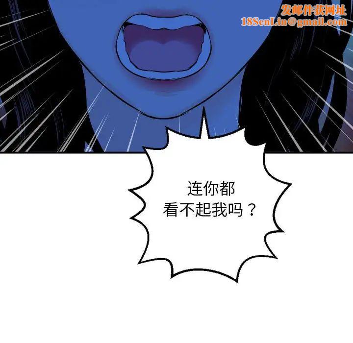 與學姐的那些事第56話