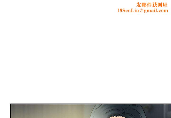 暗黑之恋第64话