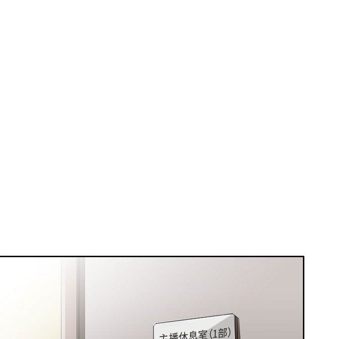 暗黑之恋第64话